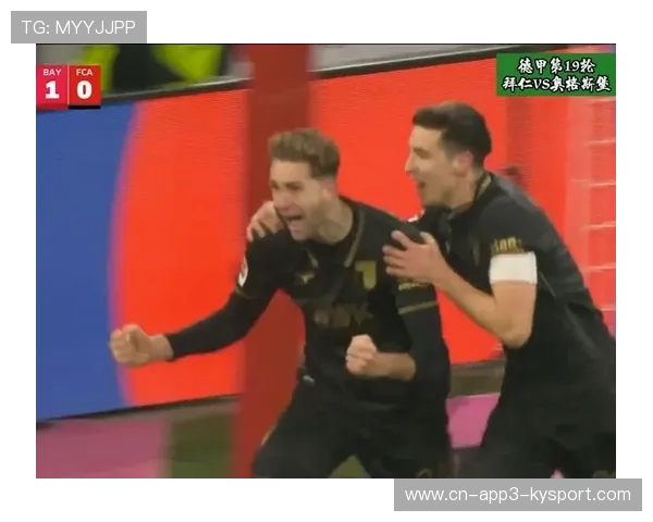 拜仁慕尼黑1-2奥格斯堡：赛季首败终结不败纪录